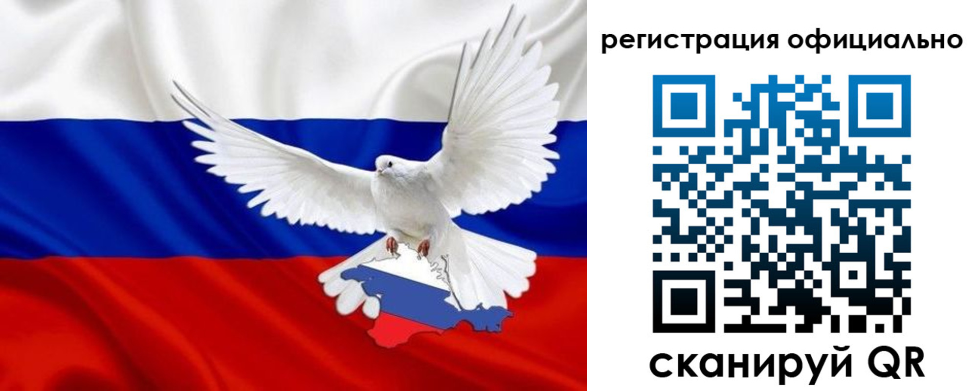 миграционный учет в Клинцах